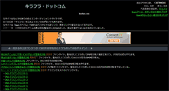 Desktop Screenshot of kirafura.com